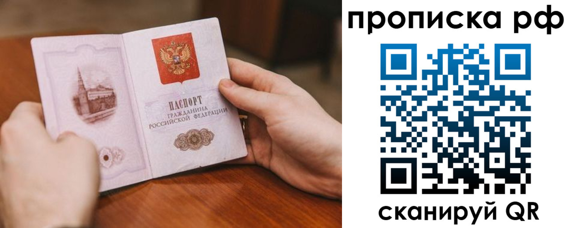 регистрация для дет. сада в Донецке